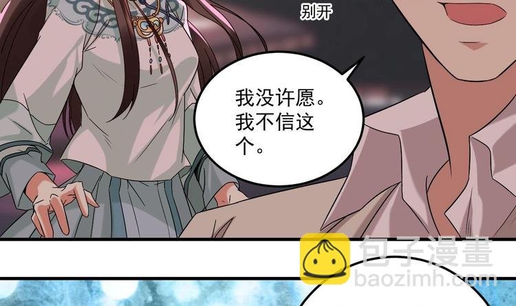 第19话 浴佛节的愿望