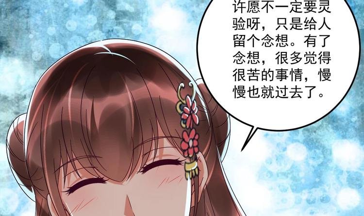 第19话 浴佛节的愿望