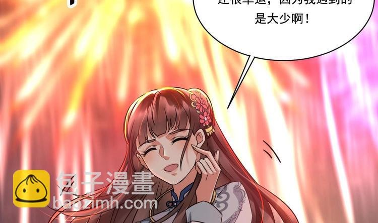 第19话 浴佛节的愿望