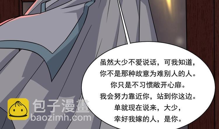 第19话 浴佛节的愿望
