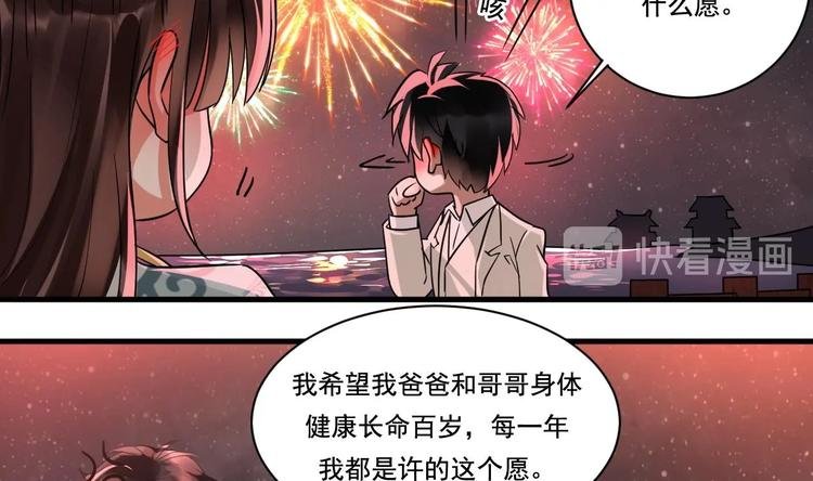 第19话 浴佛节的愿望
