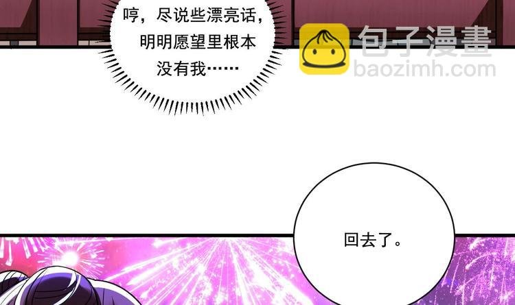 第19话 浴佛节的愿望