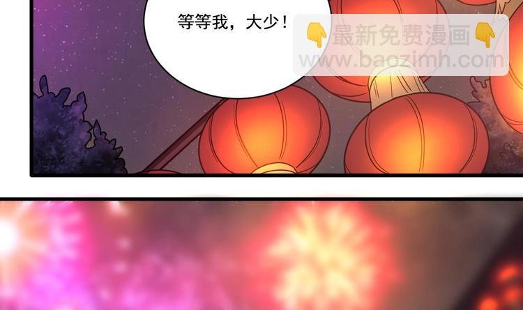 第19话 浴佛节的愿望