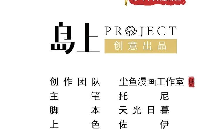 第20话 挑逗