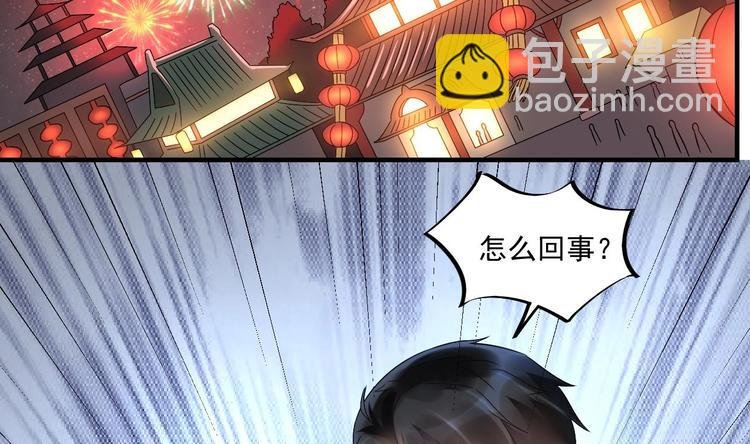 第20话 挑逗