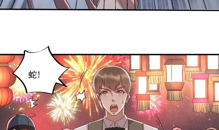 第20话 挑逗