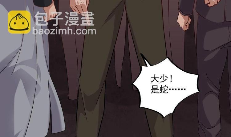 第20话 挑逗