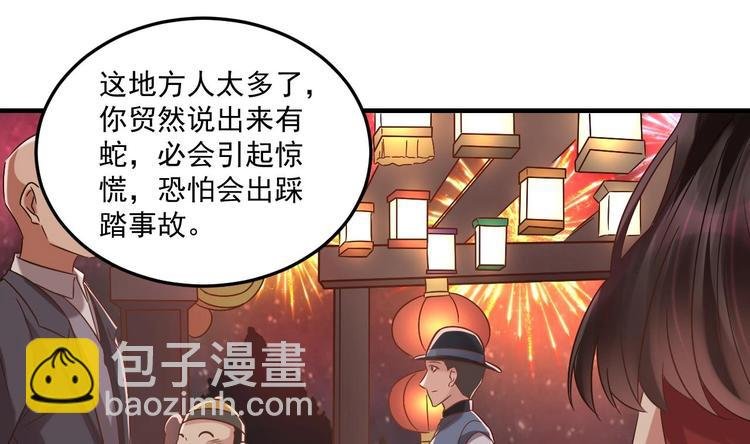 第20话 挑逗