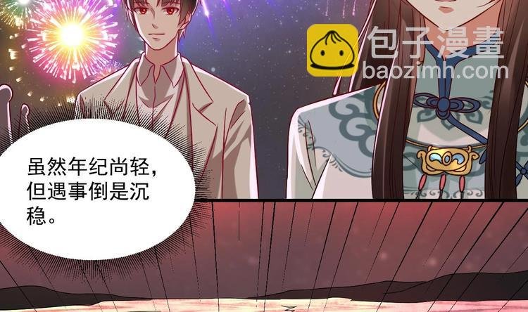 第20话 挑逗