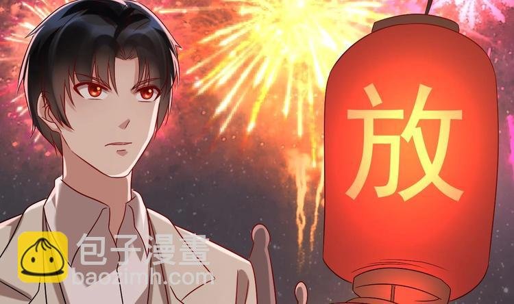 第20话 挑逗