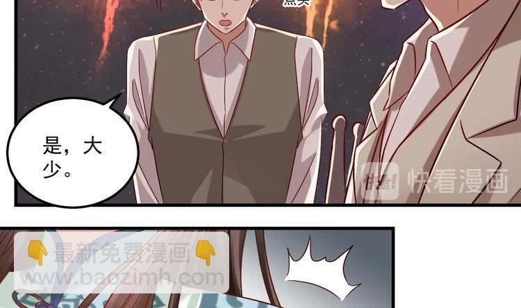 第20话 挑逗