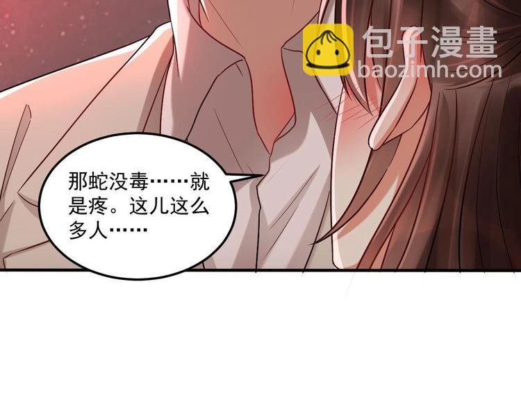 第20话 挑逗