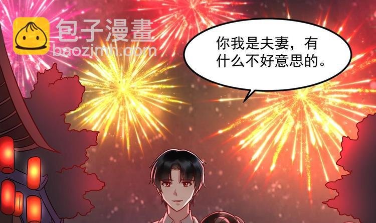 第20话 挑逗