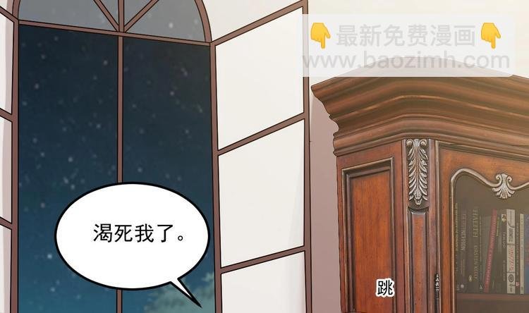第20话 挑逗