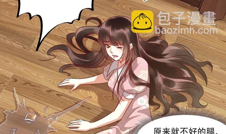 第20话 挑逗