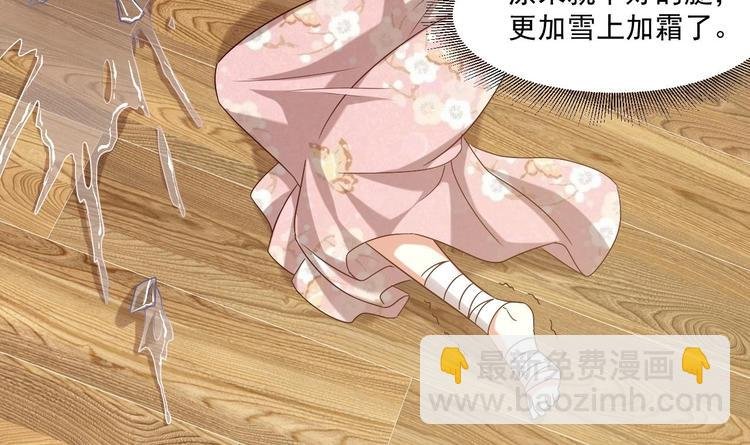 第20话 挑逗