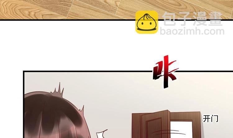 第20话 挑逗