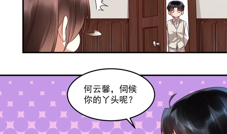 第20话 挑逗