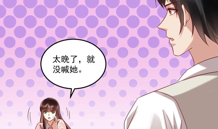 第20话 挑逗