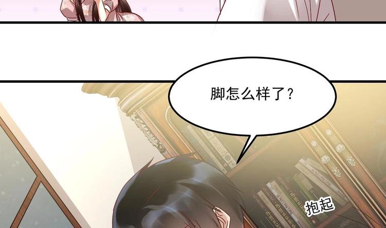第20话 挑逗
