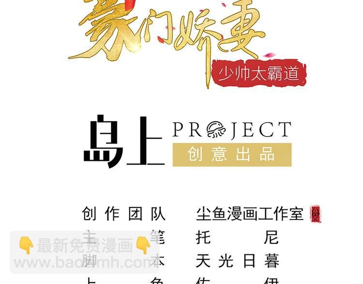 第21话 礼尚往来