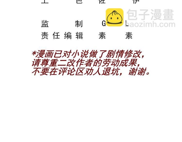 第21话 礼尚往来