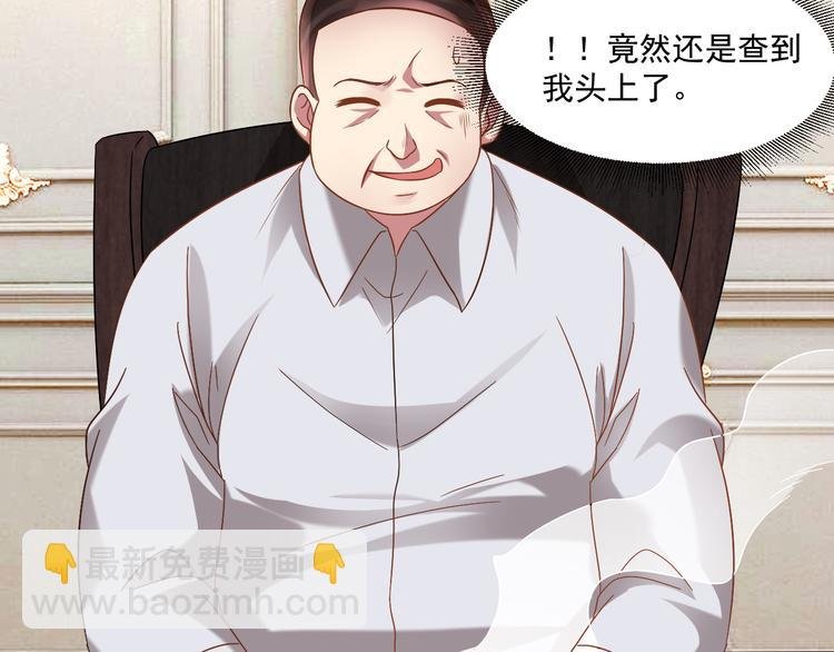第21话 礼尚往来