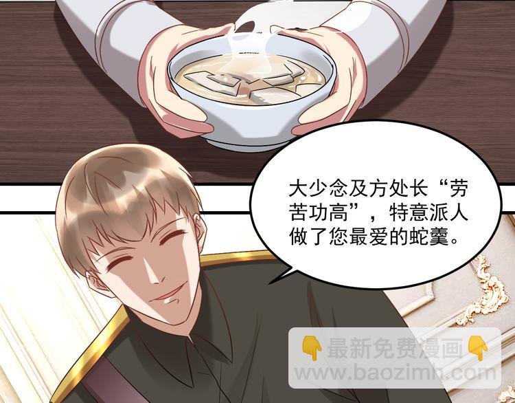 第21话 礼尚往来