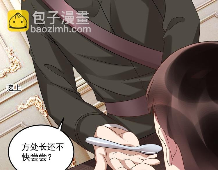 第21话 礼尚往来