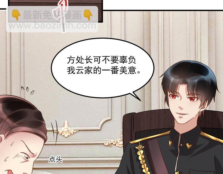 第21话 礼尚往来