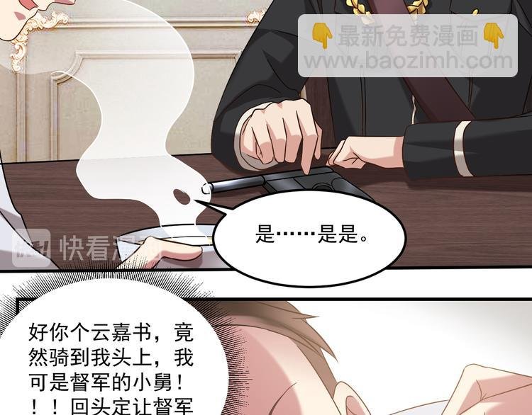 第21话 礼尚往来