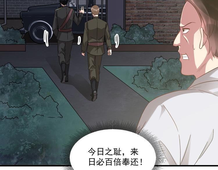 第21话 礼尚往来