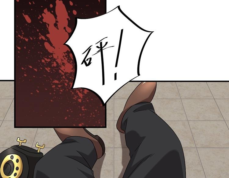 第21话 礼尚往来