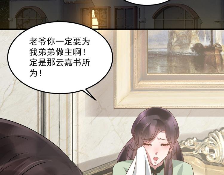 第21话 礼尚往来