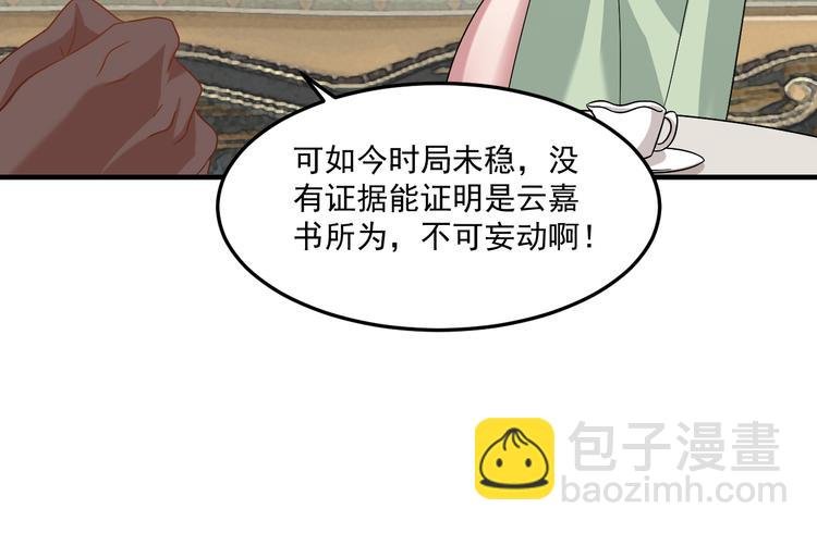第21话 礼尚往来