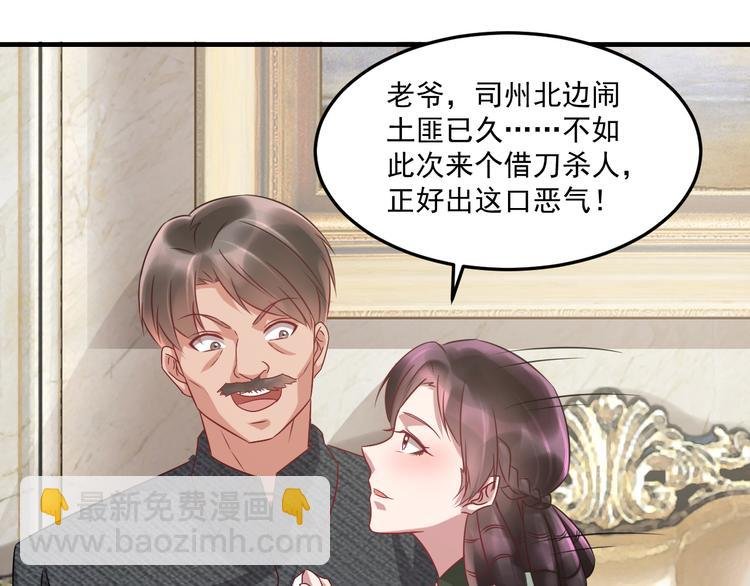 第21话 礼尚往来