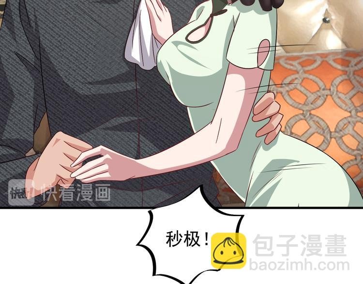 第21话 礼尚往来