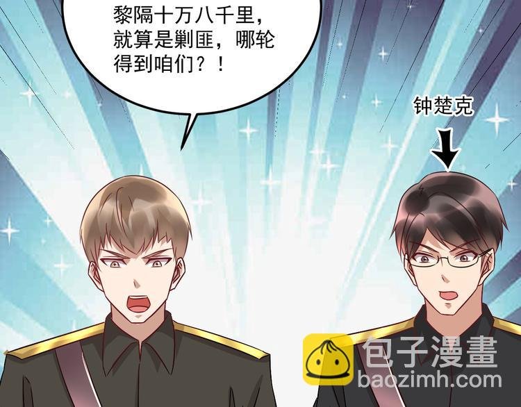 第21话 礼尚往来