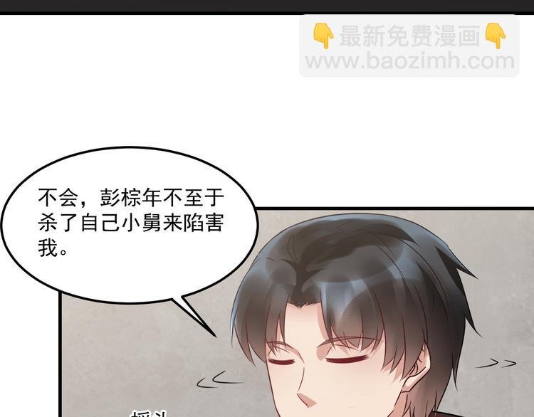 第21话 礼尚往来
