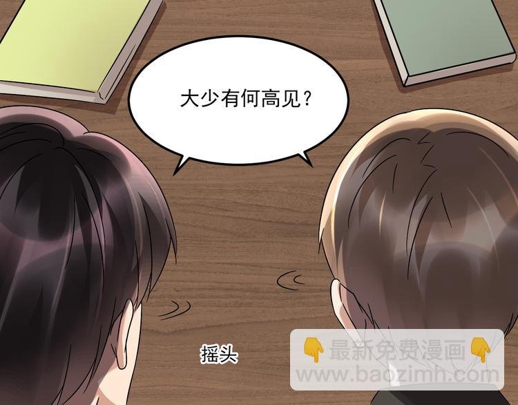 第21话 礼尚往来