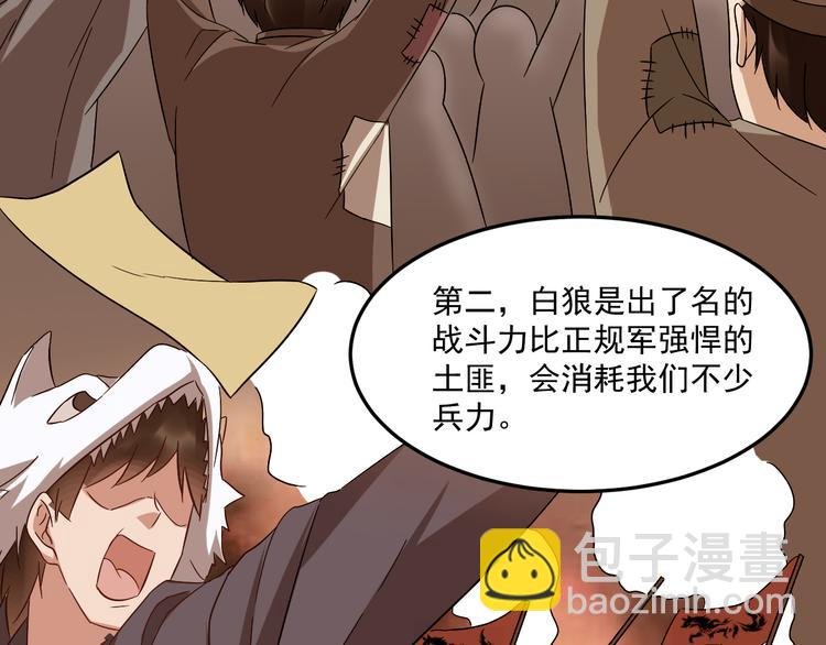 第21话 礼尚往来