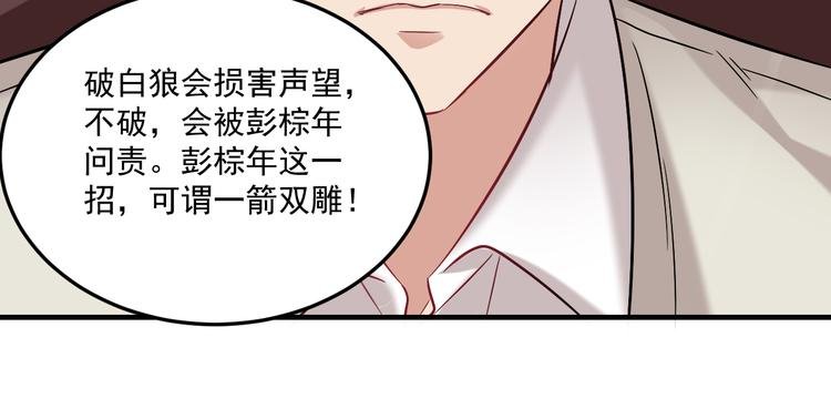 第21话 礼尚往来