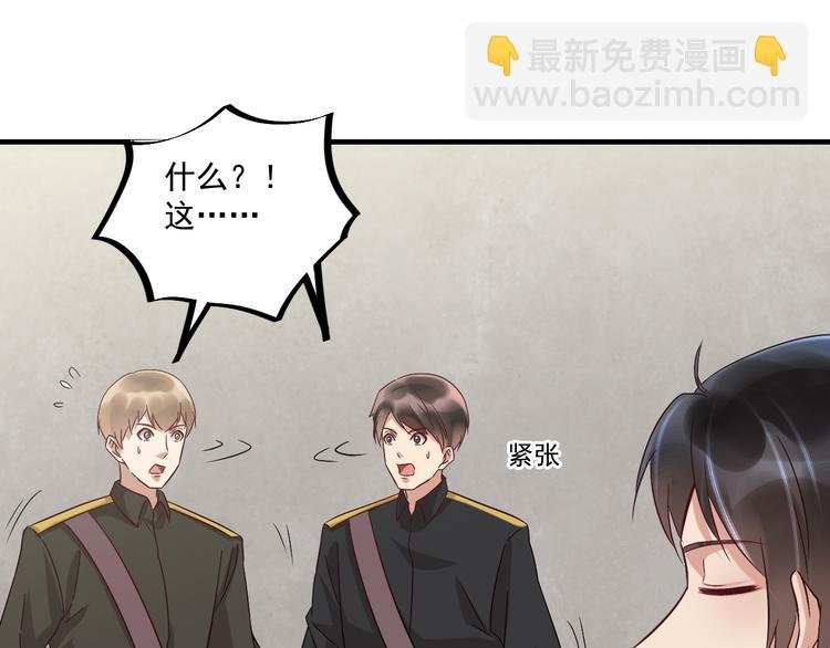 第21话 礼尚往来