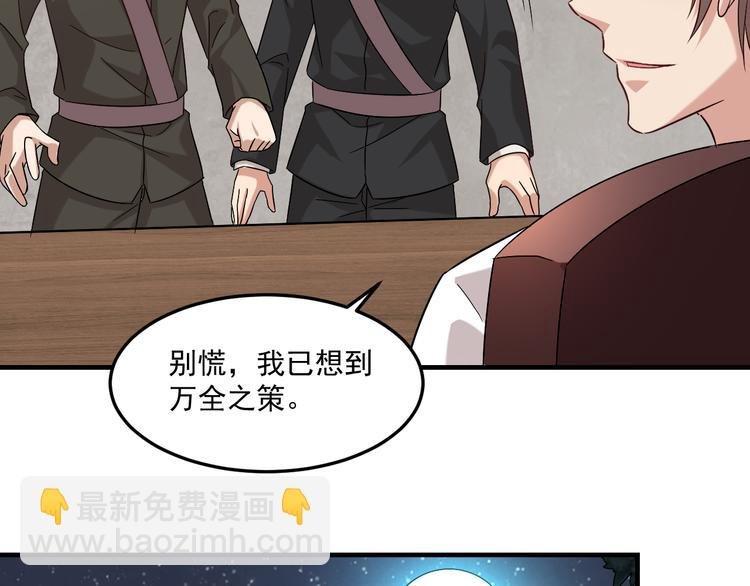 第21话 礼尚往来