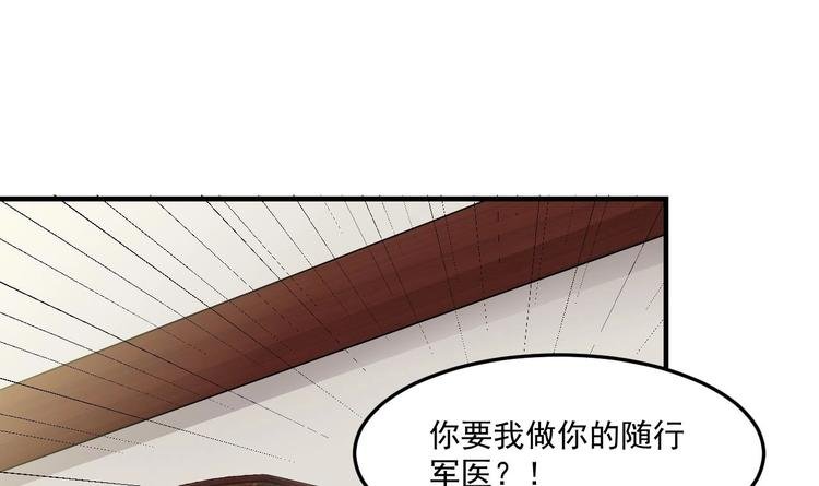 第22话 你是我的女人