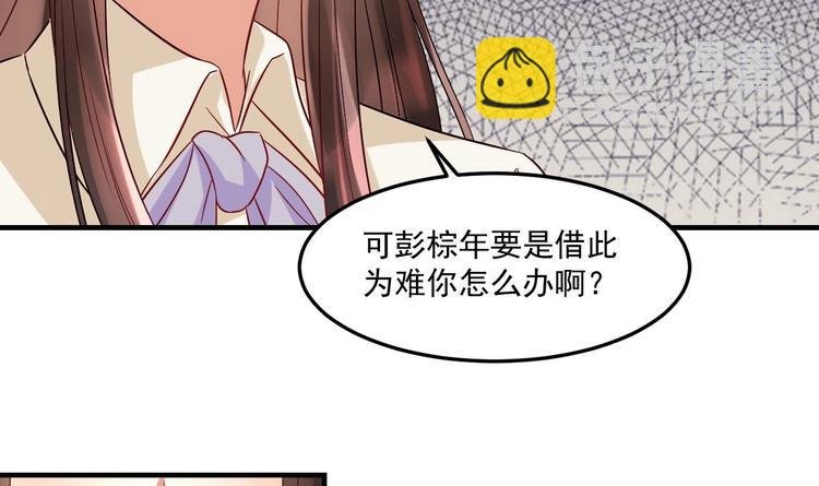 第22话 你是我的女人