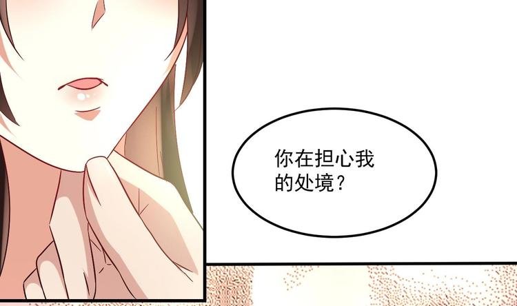 第22话 你是我的女人