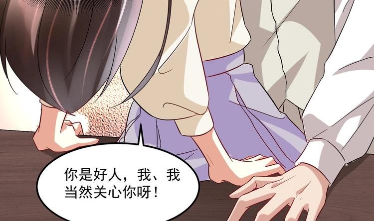第22话 你是我的女人
