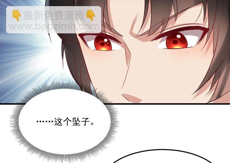 第22话 你是我的女人