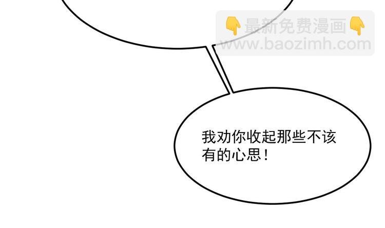 第22话 你是我的女人